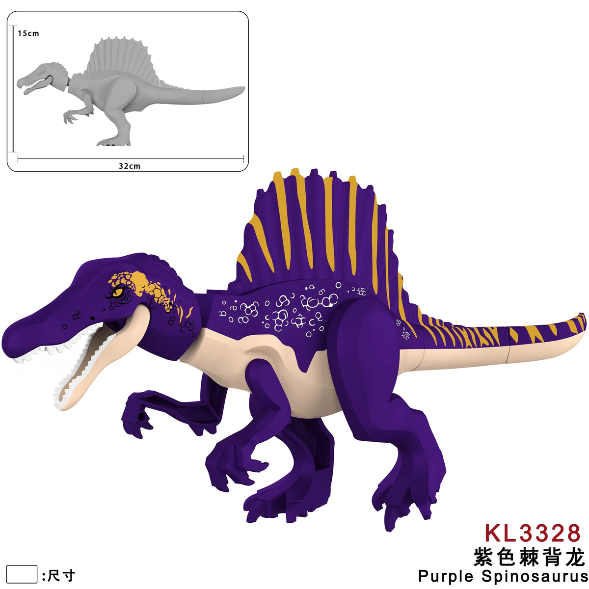 Jurassic Dinosaurs Spinosaurus Large Brick Toy Joints Open Mouth 7 Color Designs, Collectible Decor DIY Puzzle Assembly Gift