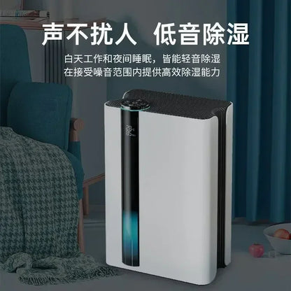 Household silent dehumidifier dehumidifier indoor return south dehumidification air purifier all-in-one machine