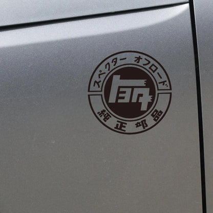 Vinyl TEQ Japanese JDM car sticker off-road racing decal reflective truck window bumper sticker waterproof won't fade