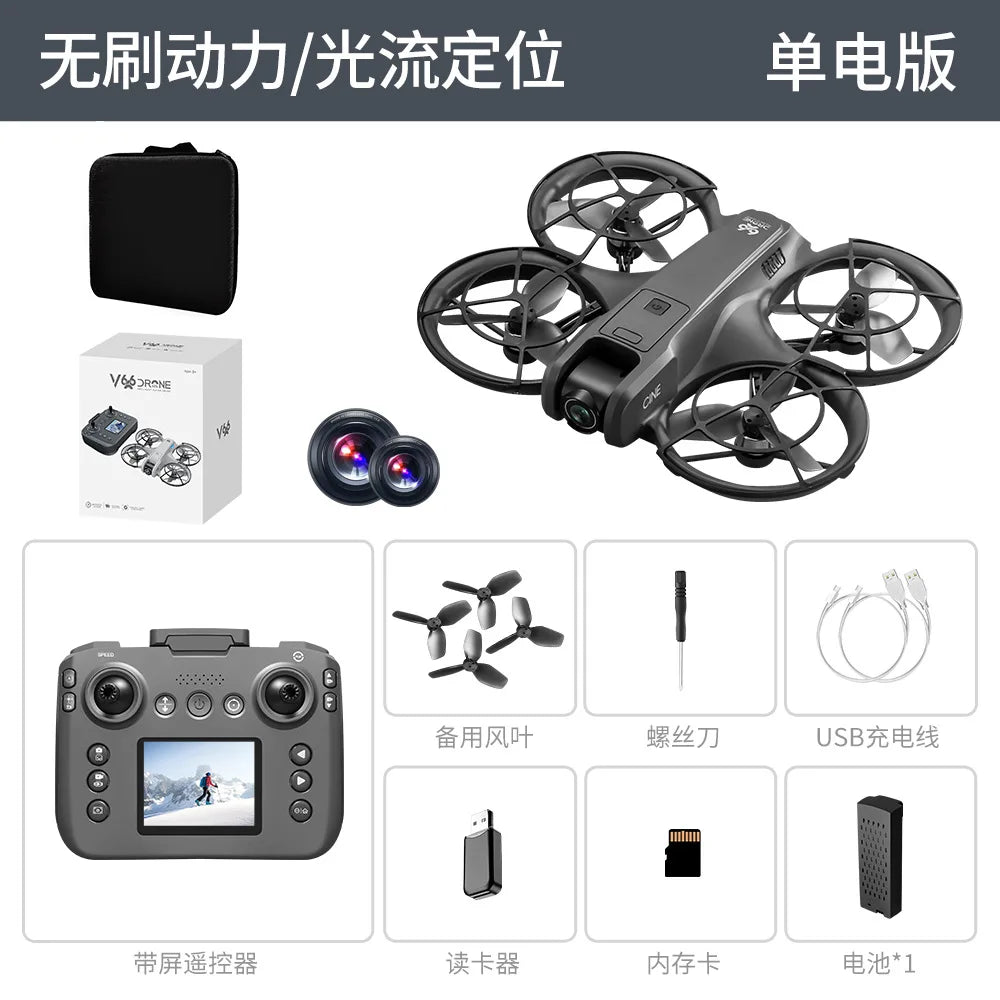 V666 Quadcopter Drone: 8K HD Camera, FPV, Brushless, Intelligent Obstacle Avoidance RC Toy