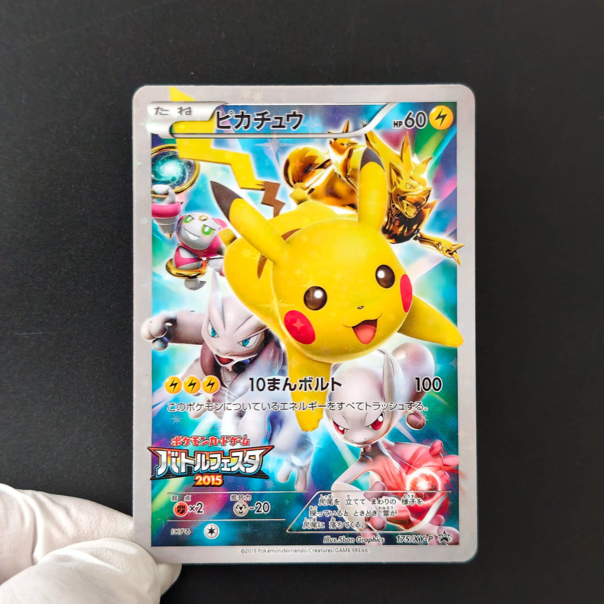 9Pcs/Set Japanese PKM World Championship  Holo Cards DIY Lillie Trainer Color Flash TCG Collectible Card Anime Gift