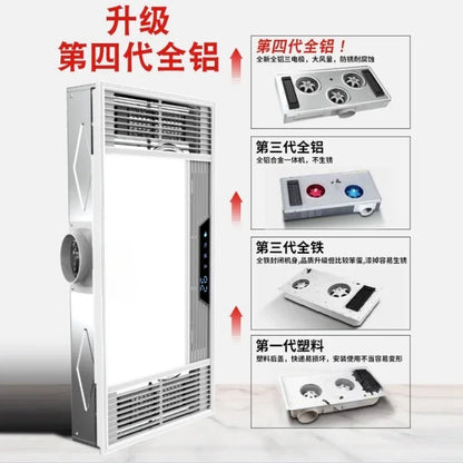 Yuba wind heating integrated ceiling exhaust fan lighting LED light all-in-one bathroom heating fan