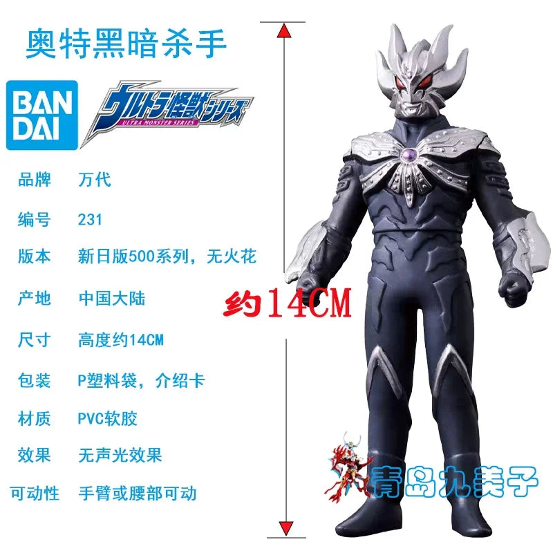 In Stock Genuine BANDAI 500 series Ultraman Various types Ultraman Or monsters Soft rubber doll toy gifts figure