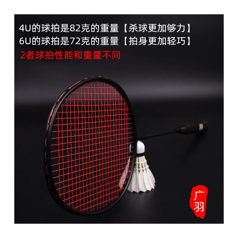 Guang Yu Carbon Badminton Racket, 4U 82g 6U 72g String Pull 22-30lbs Handle G5 Offensive and Defensive Single Racket