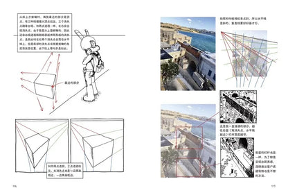 Space Perspective Illustration Course: Make Your Pictures More Lens like Sketching Master Gold Bronze Pickle Tutorial Book