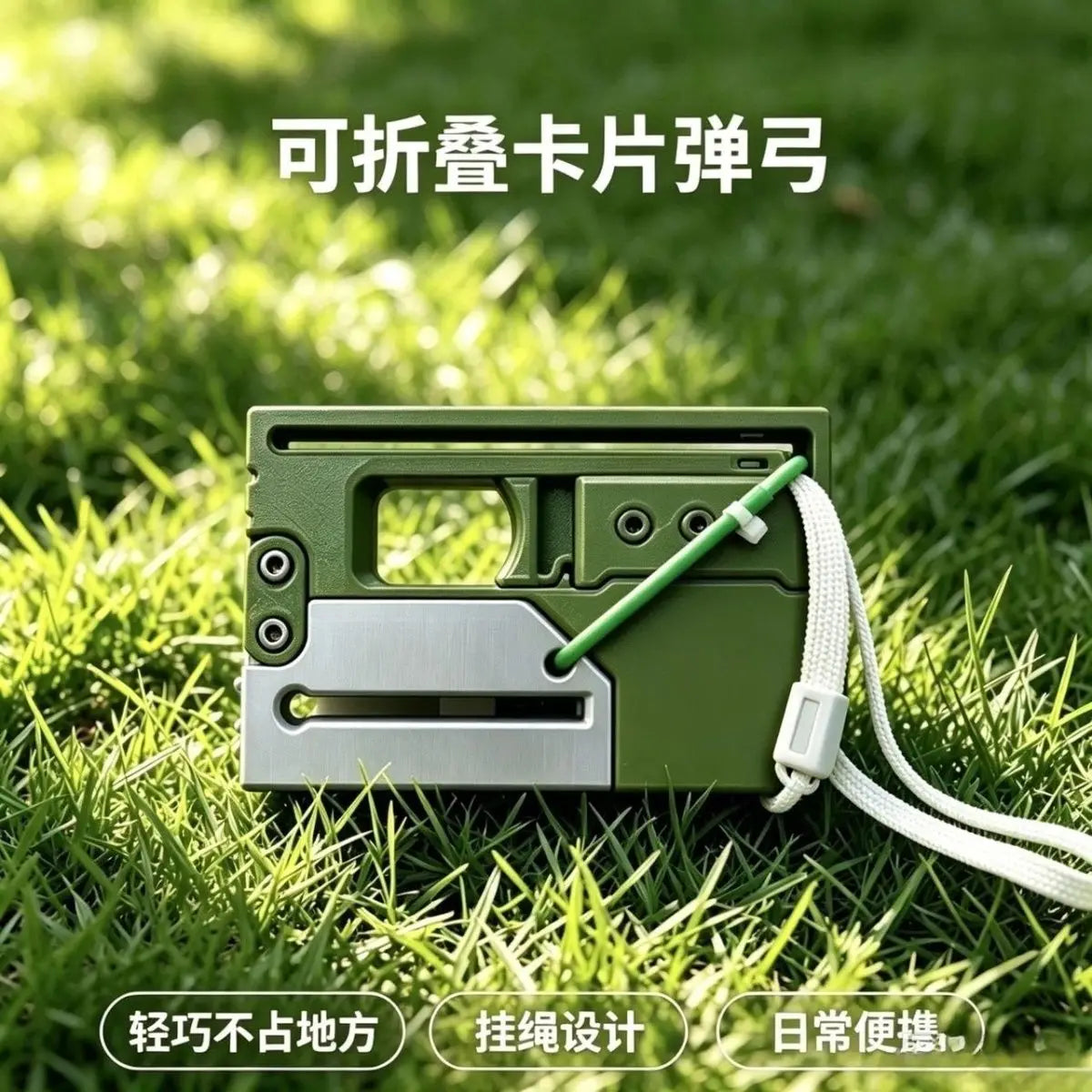 3D printing foldable card slingshot upgraded version with magazine Internet celebrity explosion outdoor toy