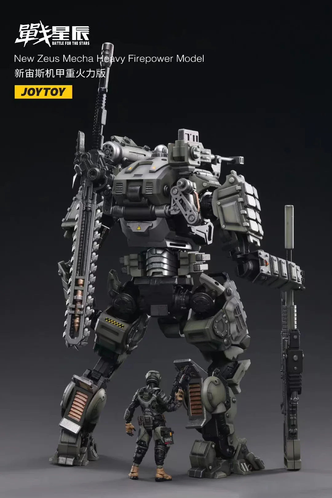 JOYTOY 1/18 Action Figure Mecha New Zeus Mecha Heavy Firepower Model Anime Collection Model Toy Gift