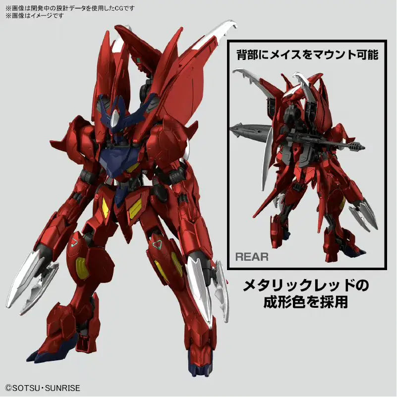 HGBC 1/144 Amazing Barbatos Lupus Series Posable Snap fit Model Kit Mobile Humanoid Robot Assembly Action Figure Collect Gifts