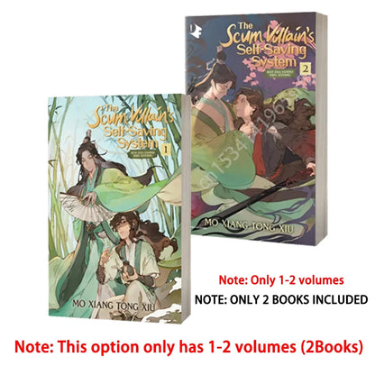 The Scum Villain’s Self-Saving System Ren Zha Fanpai Zijiu Xitong Manga Comic Fantasy Novel Books English Version