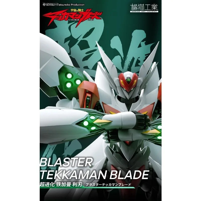 Orange Cat Industry Osoriginal Space Knight Ultraman Super Evolution · Blade Action Figure Assembly Model Toys Gifts for Boys