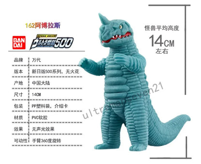 Bandai Ultraman Ultra Monsters Soft Vinyl Figure Tokusatsu Character Assorted Model Collection Desktop Ornament Hobby Present
