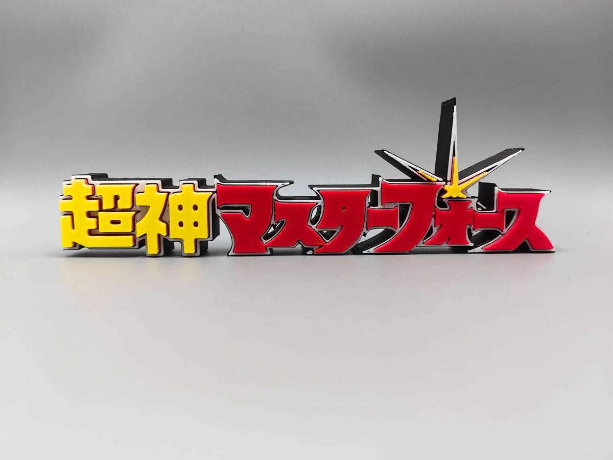 Yu-Gi-Oh! Digital Monster Kotobukiya Logo Decoration Three-Dimensional Font Standing Sign Ornament