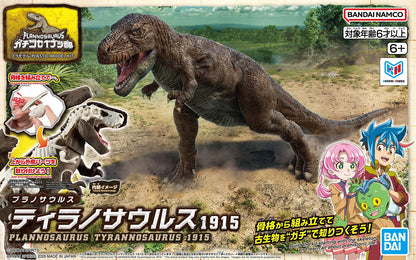 Bandai Original Figure Dinosaur LANNOSAURUS Mosasaurus Action Figure Toys for Kids Gift Collectible Model Ornaments