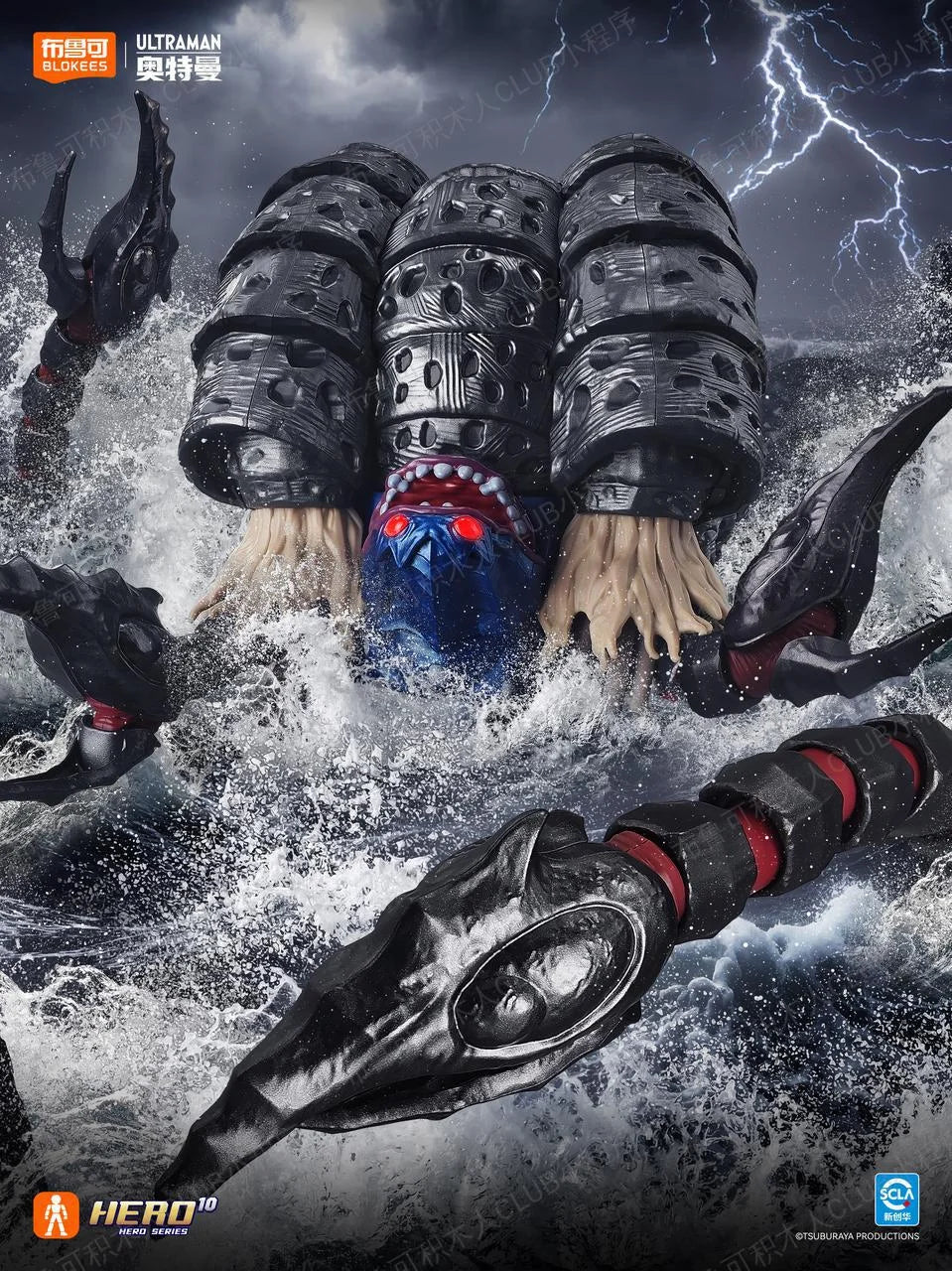 In Stock BLOKEES GALAXY VERSION S Evil God Gatanothor Ultraman Tiga Assembled Movable Model Toys