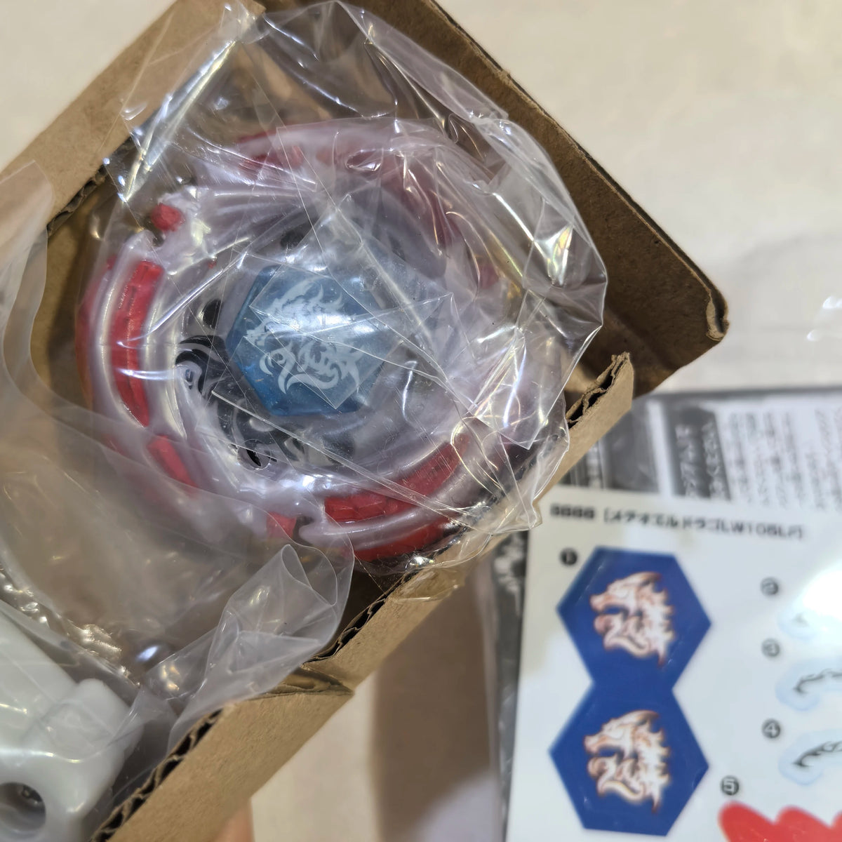 Takara Tomy BB88 Meteo L-Drago LW105LF, a Legendary Left-Spin Attack/Spin-Stealing Hybrid Type