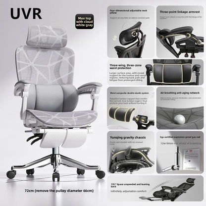 UVR Ergonomic Design Chair Household Reclining Stool Sedentary Comfort Mesh Office Chair Reclining Computer Game Chair Furniture