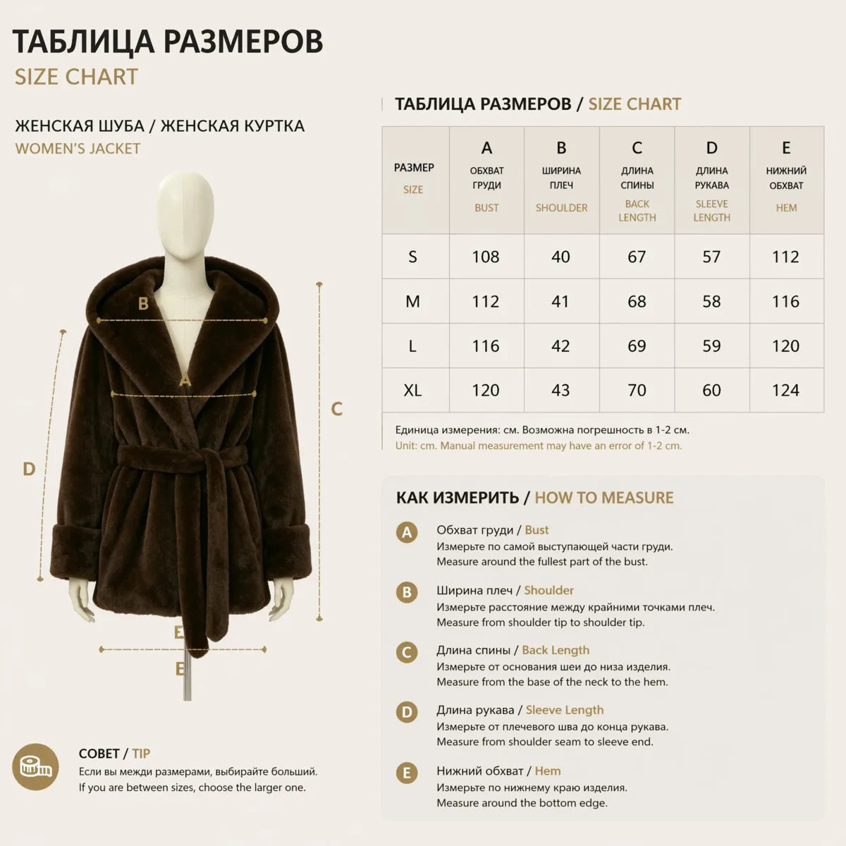 IG Women Dark Brown Hooded Faux Fur Coat Waist Tie Belt Wrap Front Mid Short Plush Fluffy Jacket Cuffed Sleeve Luxury Warm