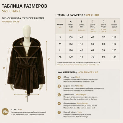 IG Women Dark Brown Hooded Faux Fur Coat Waist Tie Belt Wrap Front Mid Short Plush Fluffy Jacket Cuffed Sleeve Luxury Warm