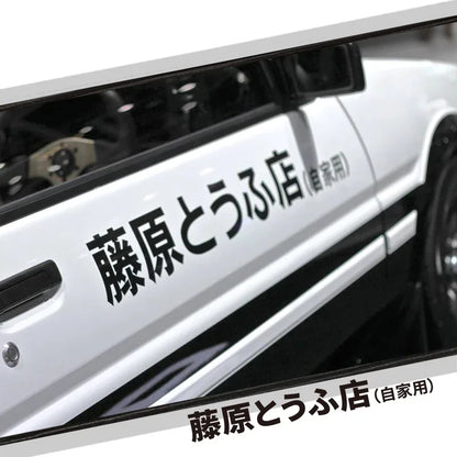1PC JDM Japanese Kanji Initial D Drift Turbo Euro Character Car Sticker DIY Auto Body Styling Decoration Vinyl Decal Accessories