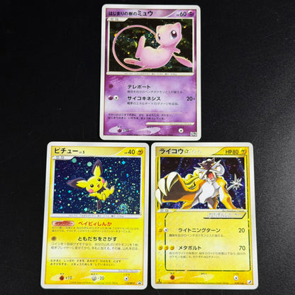 PTCG Japanese Gold Star Eeveelution Set Mew 10th Anniv Raikou Pichu Vintage Holo Cosmos Chase Rare Collectors Proxy Cards