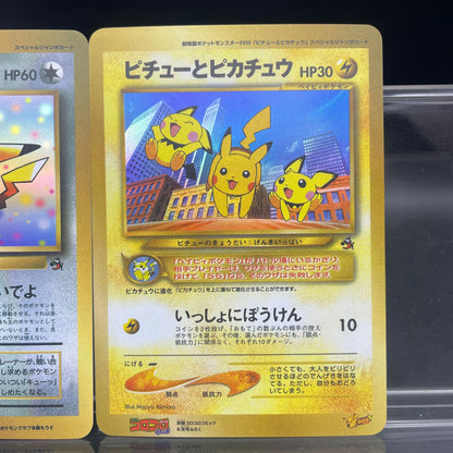 DIY Anime PTCG Self-made Card Late 1990s - Early 2000s Vintage Promo Magazine Exclusive Series Vintage Style Pichu Birthday Gift