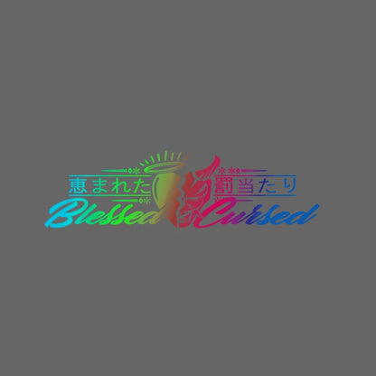 JDM Rear Window Car Decal Windshield Sticker Banner Rocker Side Back Window Oni Blessed Cursed Bad Luck Kanji Heart Angel
