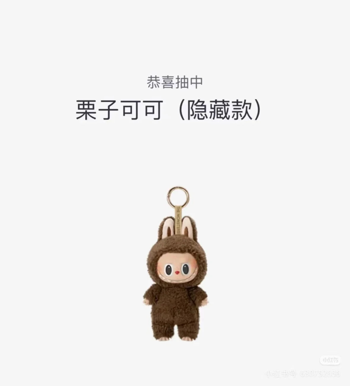POP MART LABUBU The Monsters Exciting Macaron Artisanal Vinyl Doll Pendant Blind Box Collectible Gift