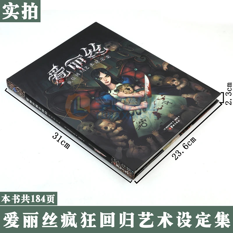 Alice: Madness Returns Art Book | Concept Art & Design Collection | PS3 Game Illustration Album