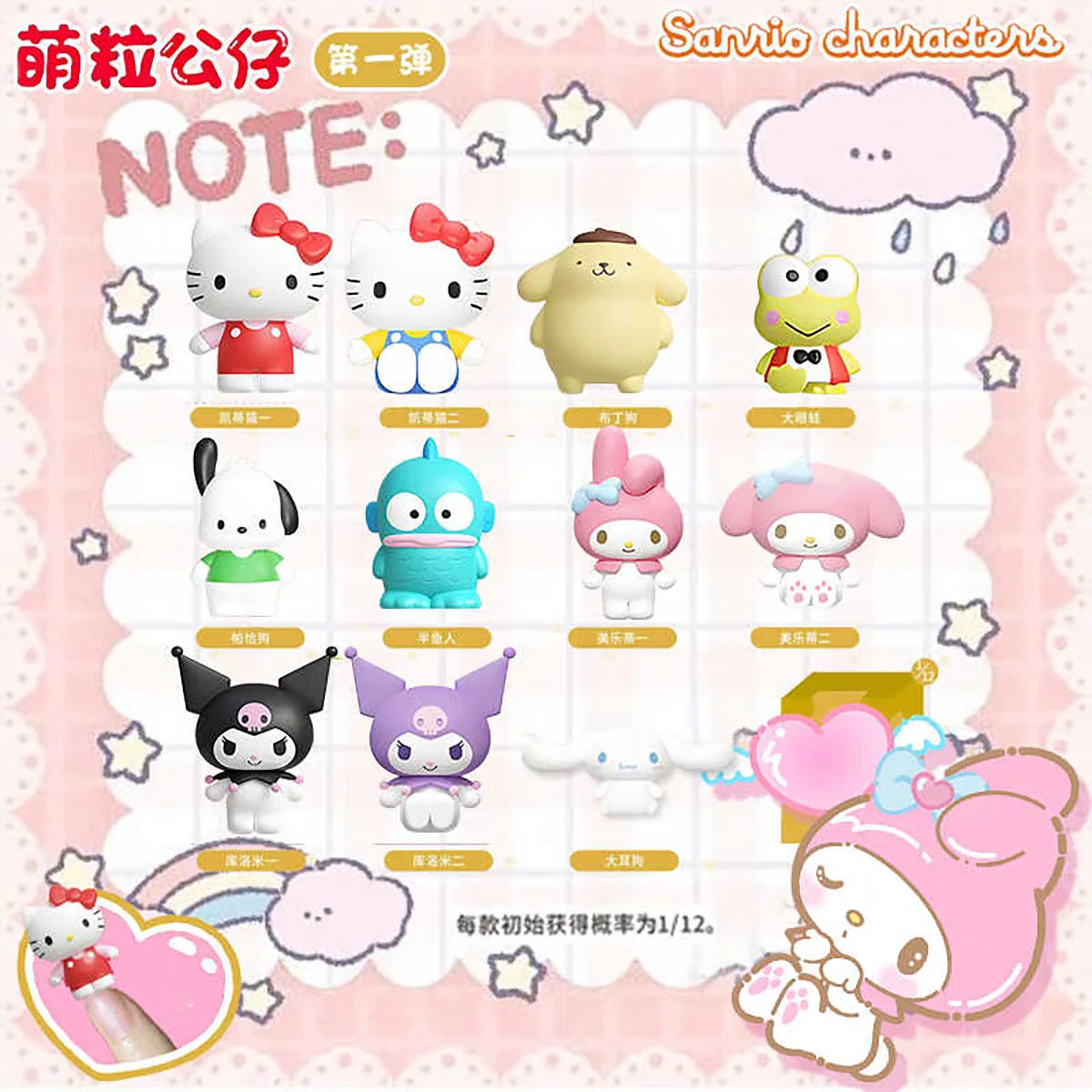 JANDOOM  Toy Story Stitch Mickey Mouse Winnie Zootopia Doraemon Action Figure Rice Grains Doll Model Blind Box Toys Modei Gifts