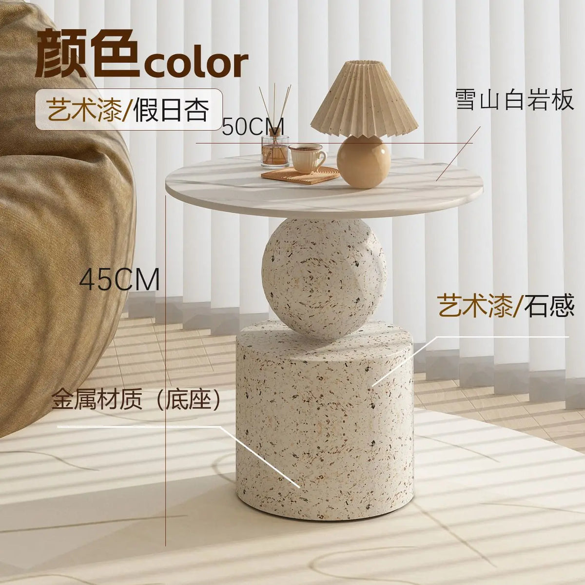 Light Luxury Simple Round Coffee Table Creative Sofa Side Few Livingroom Corner Few Balcony Round Table Cream Wind Bedside Table