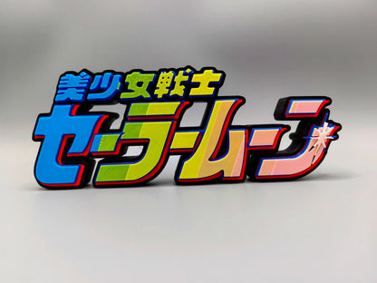 Yu-Gi-Oh! Digital Monster Kotobukiya Logo Decoration Three-Dimensional Font Standing Sign Ornament