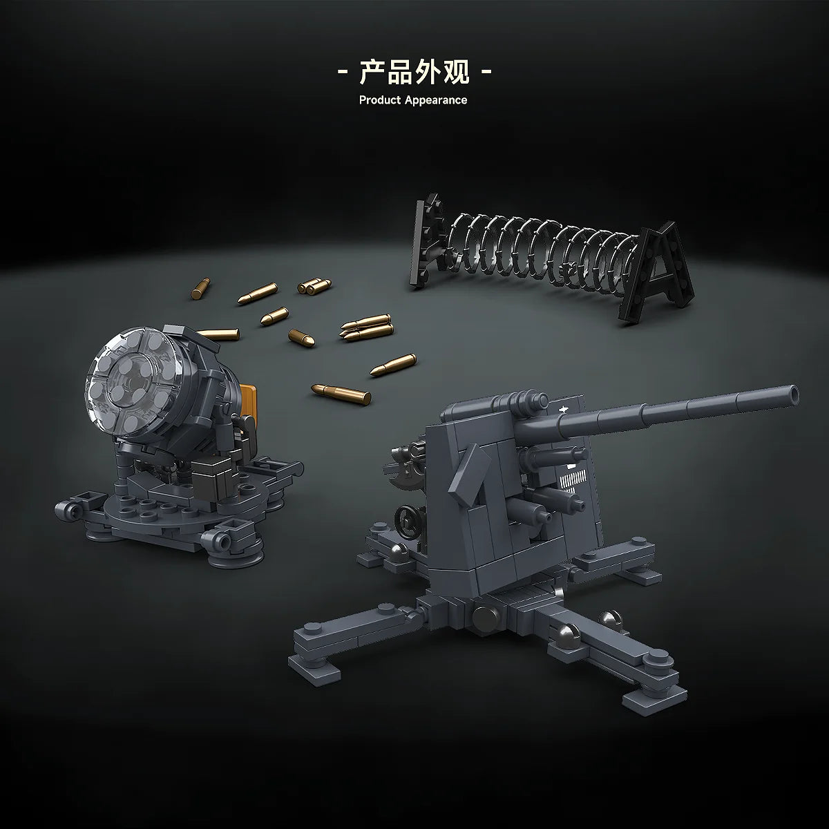Cannon Vehicle Building Blocks Sw36 Searchlight/Flak37 Anti-Aircraft Gun Model Assembly Toy Gift