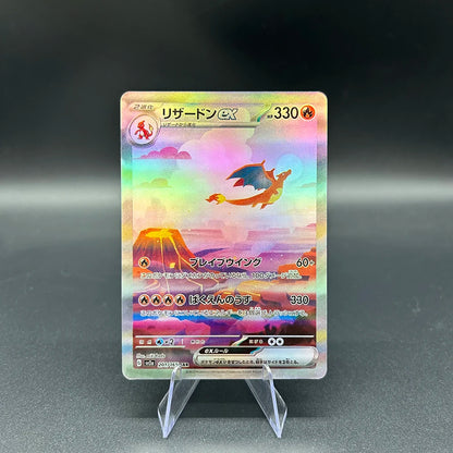 125/110 Mega Charizard Ex DIY Anime PTCG Flash Charizard Series Card En/jp Collect Battle Flash Cards Holiday Child Gifts Toy