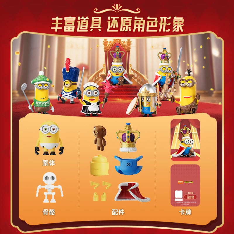 BLOKEES Minions Cute & Cool Version Series GV01 Cute Transformation Celebration Surprise Blind Box Toy Children's Birthday Gift