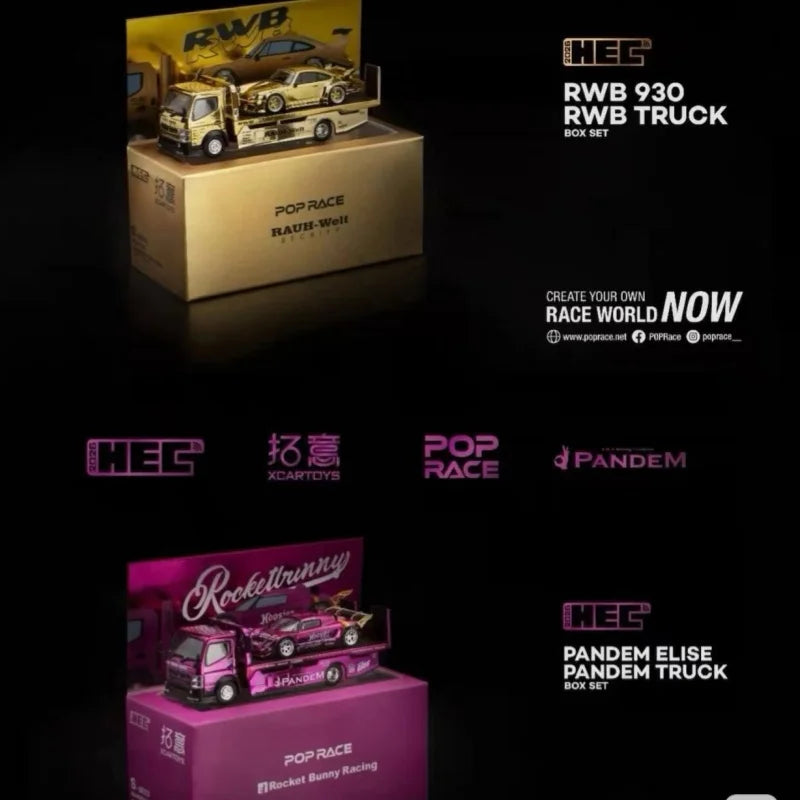 2026 HEC  1:64  Exhibition North Branch Limited Edition Alloy Die-Cast Miniature Replica Vehicle Model, in Stock