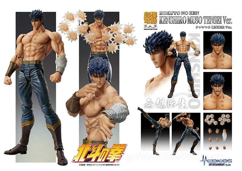 17cm Hokuto No Ken Kenshiro Figure Fist Of The North Star Bizarre Adventure Anime Action Figure Jotaro Kujo Collection Model Toy