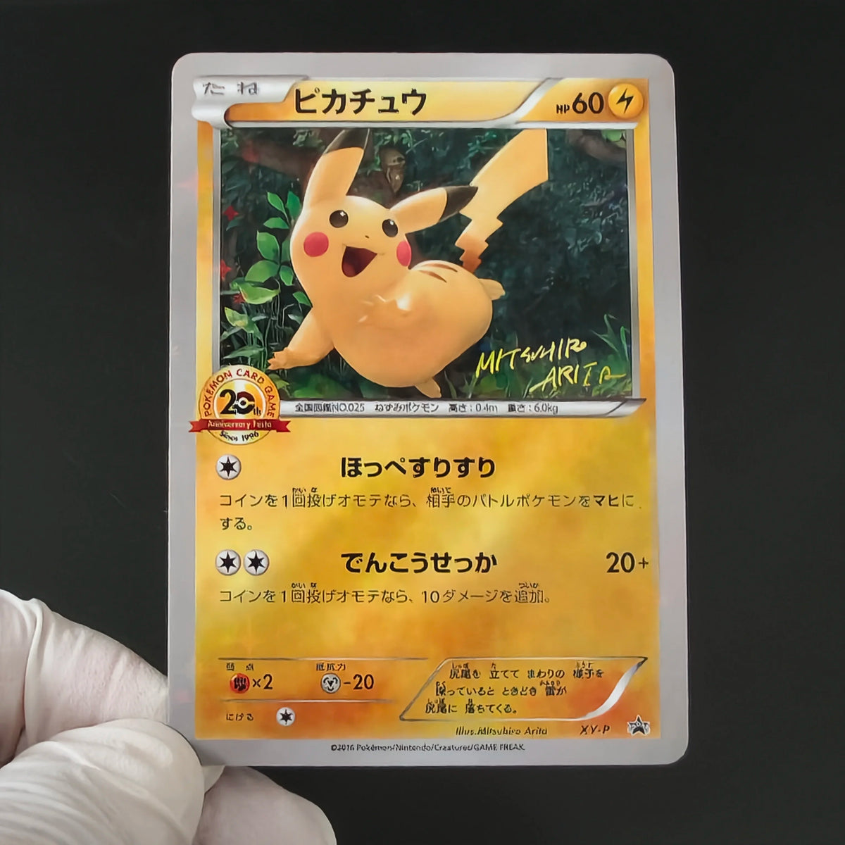 9Pcs/Set Japanese PKM World Championship  Holo Cards DIY Lillie Trainer Color Flash TCG Collectible Card Anime Gift