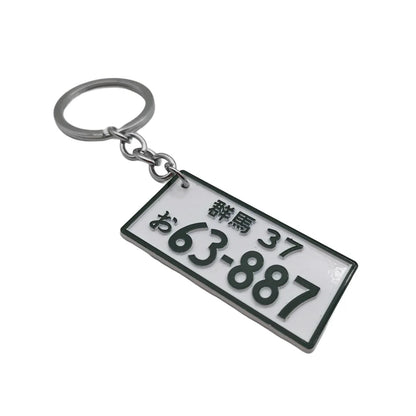 JDM Car Initial D Key Chain Simulation Alloy License Plate Keychain AE86 Fujiwara Tofu Surrounding Souvenir Pendant Key Rings
