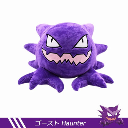 Anime Cartoon Gastly Evolution Edition Haunter Gengar Plush Toy Anime Stuffed Doll Gift for Kid Birthday Xmas Collection