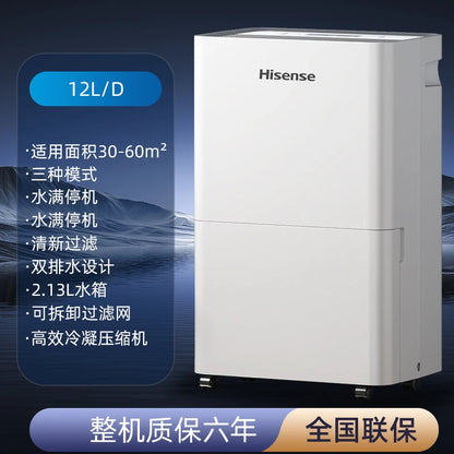 Dehumidifier Household Drying Moisture Absorber Basement Indoor Bedroom Dehumidification Moisture-proof Dehumidifier
