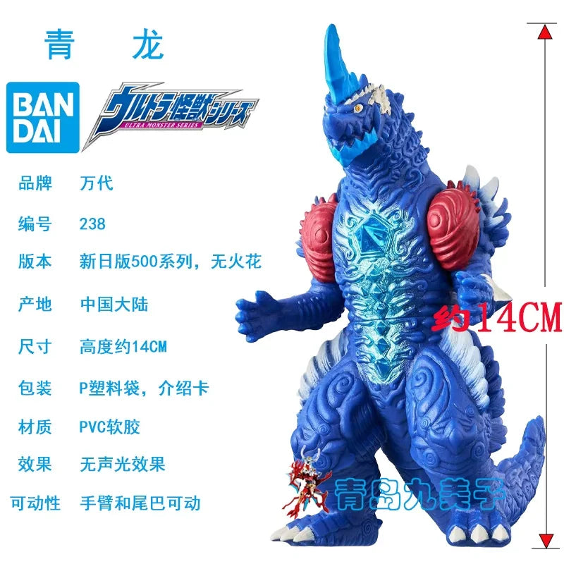In Stock Genuine BANDAI 500 series Ultraman Various types Ultraman Or monsters Soft rubber doll toy gifts figure