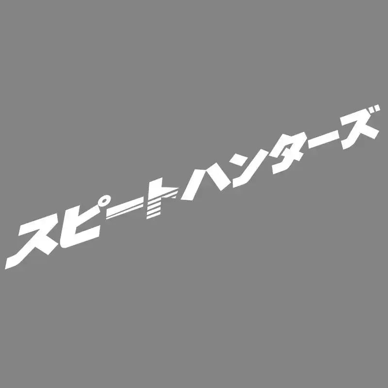 スピートハンターズ JDM Car Stickers for Auto Front Windshield Street Racing Rear Windscreen Automobile Door Decor Japanese Style Decals