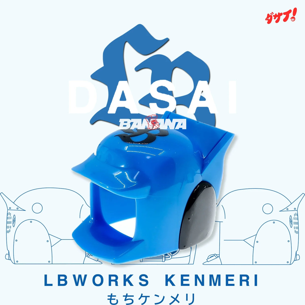 Stock Genuine MOCHI DASAI 3rd Car Mounted Robot Generation Co Branded Limited Edition JDM Mood Companion Voice Start Decoration