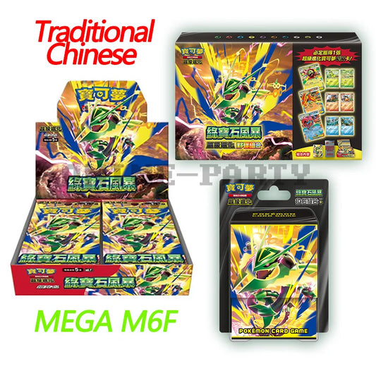 Original Traditional Chinese Pokemon MEGA M6F Rayquaza EX Emerald Storm Booster Box PTCG Collectible Trading Cards Game Gift Box