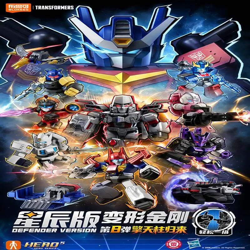 Blokees Transformers Galaxy Version 8 Beast Wars Lio Convoy Galvatron Magmatron Action Figure Assembly Model Toy Birthday Gift