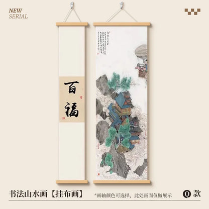New Chinese Zen Tapestry Wall Hanging She De Calligraphy Ink Landscape Art for Study Tea Room Corridor Room Decoration