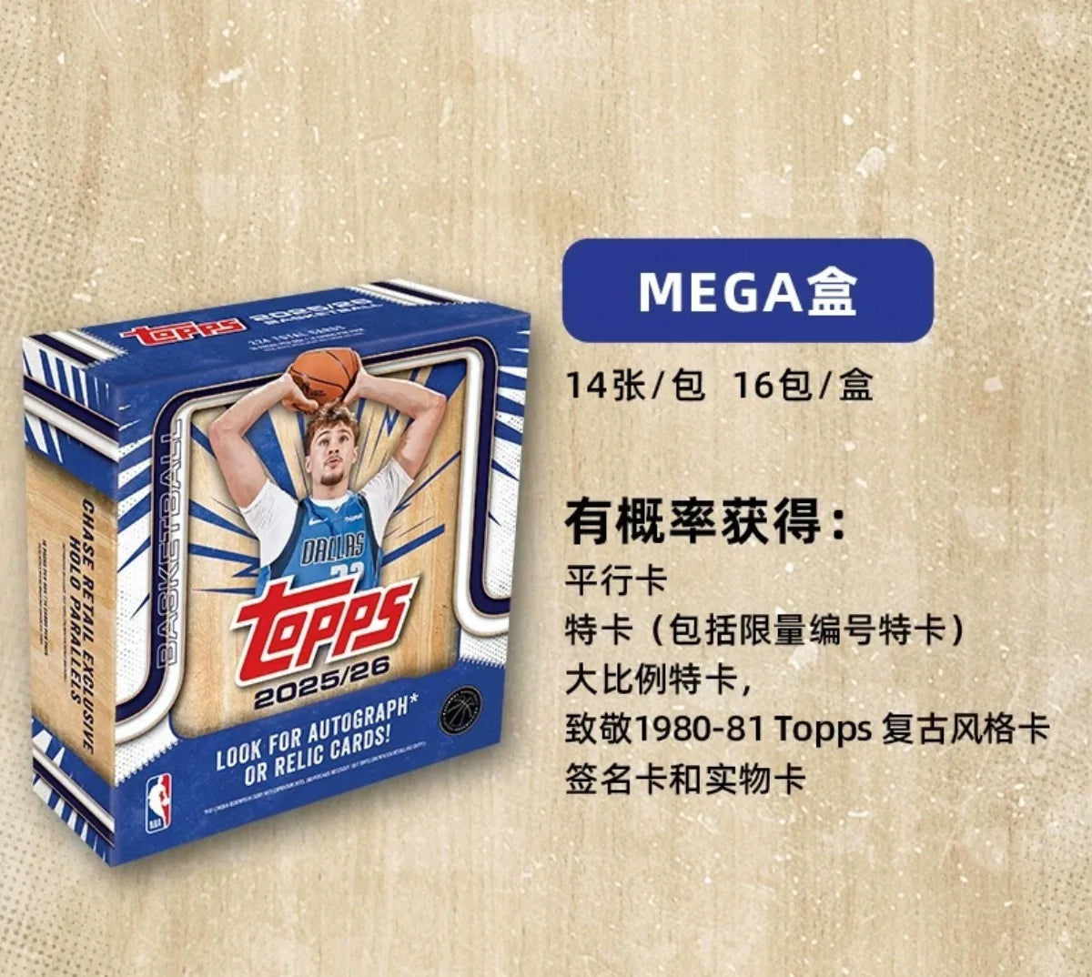 KAYOU Topps Flagship Mega Hobby Jumbo 25 26 NBA Card NBA Match Attax Card Basketball Match Card Game TCG Collection Star Cards