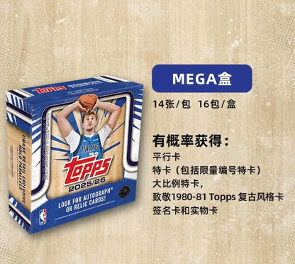 KAYOU Topps Flagship Mega Hobby Jumbo 25 26 NBA Card NBA Match Attax Card Basketball Match Card Game TCG Collection Star Cards