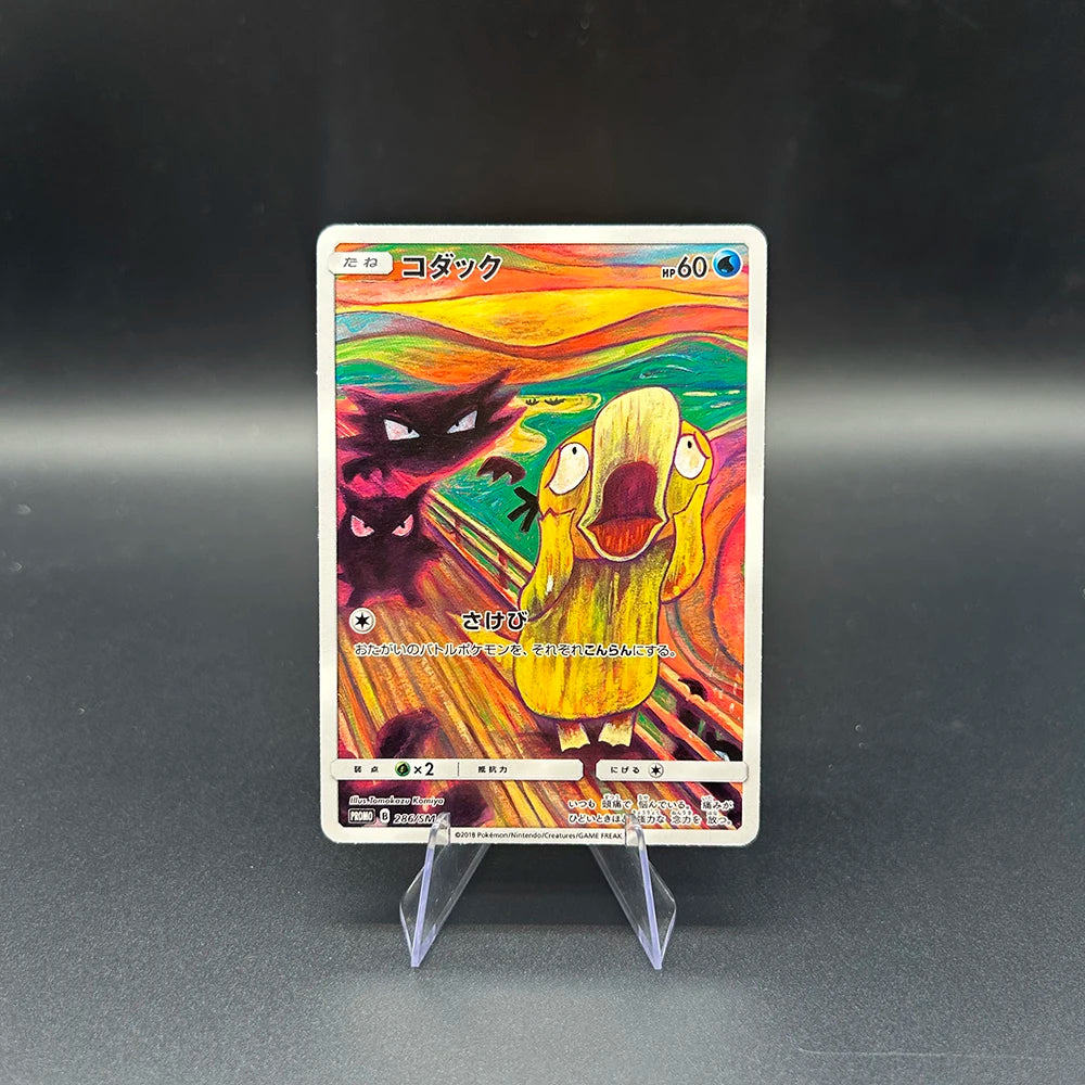 DIY Anime PTCG TCG Munch Scream Series Collect Battle Cards Eevee Psyduck 288/SM-P Japanese Version Non-Foil Card Gifts Toy