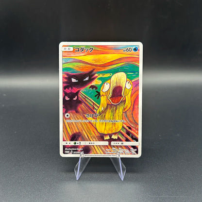 DIY Anime PTCG TCG Munch Scream Series Collect Battle Cards Eevee Psyduck 288/SM-P Japanese Version Non-Foil Card Gifts Toy